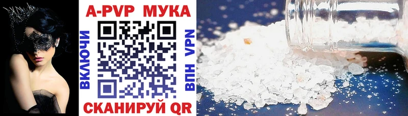 Виды наркотиков купить Тверь A-PVP  МЕФ  ГЕРОИН  ГАШ 