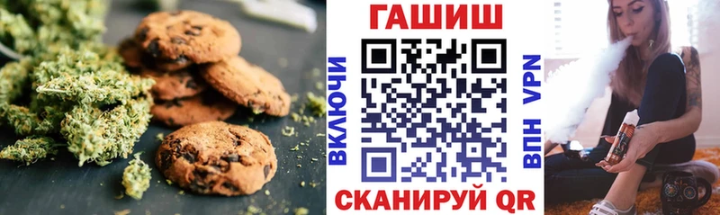 Cannafood марихуана  Тверь 
