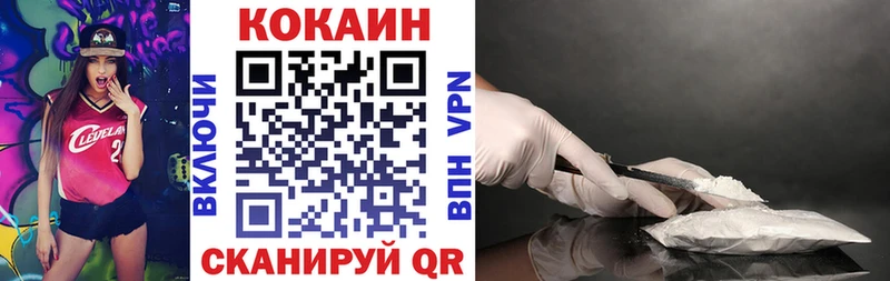 КОКАИН Колумбийский Тверь