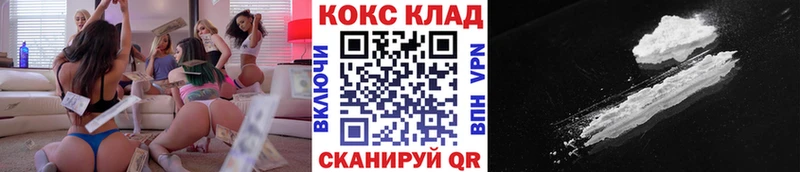 Кокаин FishScale блэк спрут Тверь
