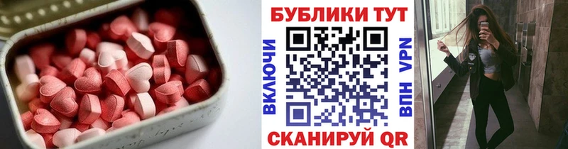 Ecstasy XTC  Тверь 