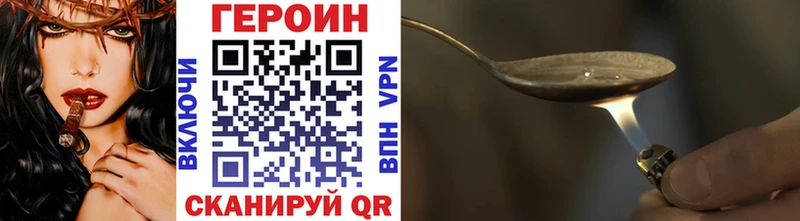 Героин Афган  это какой сайт  Тверь 