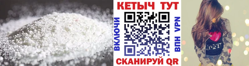 КЕТАМИН ketamine  это как зайти  Тверь 