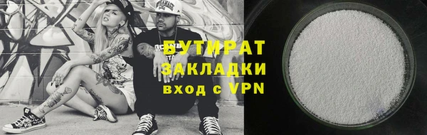 mix Армянск