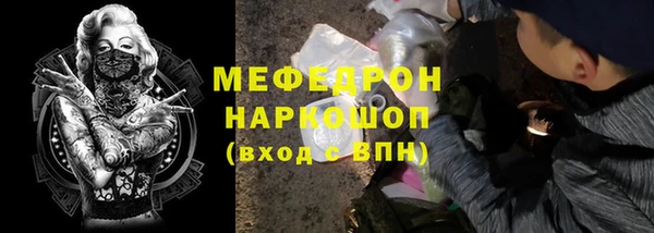 MDMA Premium VHQ Арсеньев