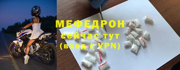 mix Армянск