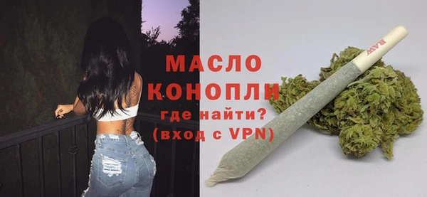 mix Армянск