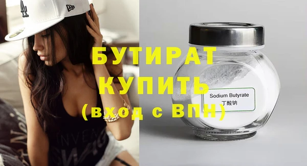 MDMA Premium VHQ Арсеньев