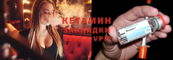 mix Армянск