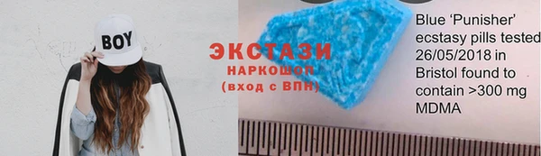 MDMA Premium VHQ Арсеньев