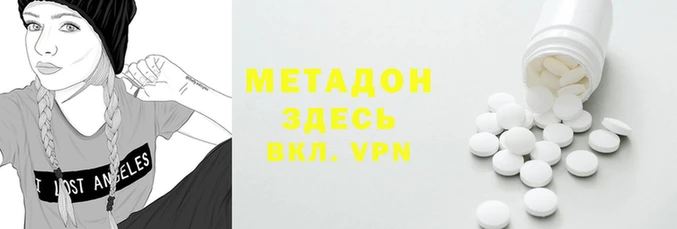 mix Армянск