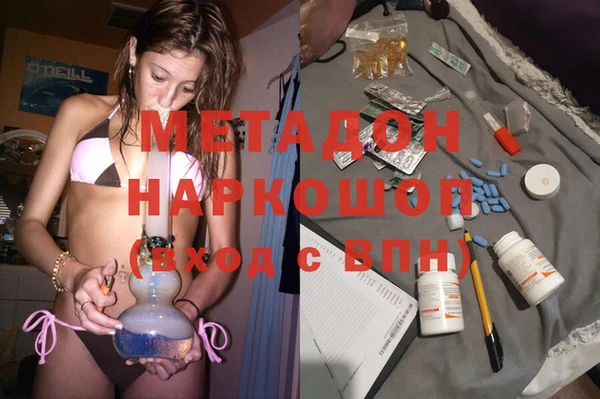 MDMA Premium VHQ Арсеньев