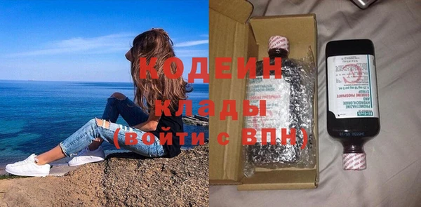 трава Балахна