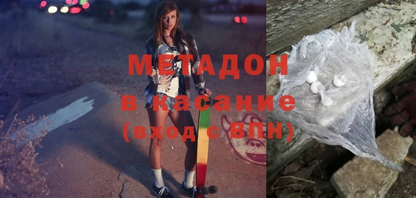 MDMA Premium VHQ Арсеньев