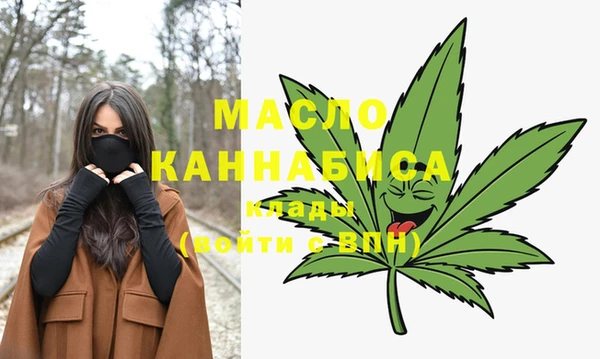 mix Армянск