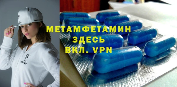 MDMA Premium VHQ Арсеньев