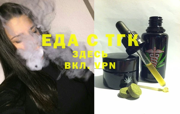 MDMA Premium VHQ Арсеньев