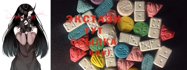 MDMA Premium VHQ Арсеньев