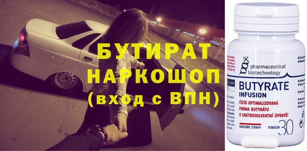 дмт Аркадак