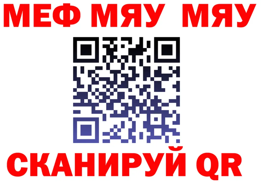 Меф VHQ ссылка площадка hydra Тверь
