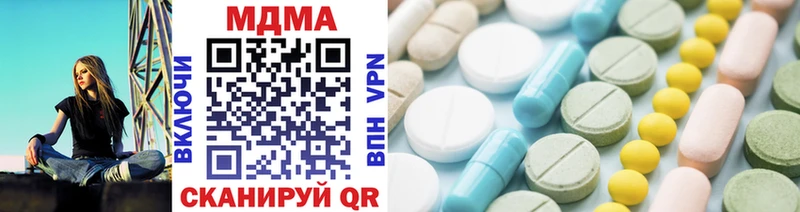 мега зеркало  Тверь  MDMA VHQ 