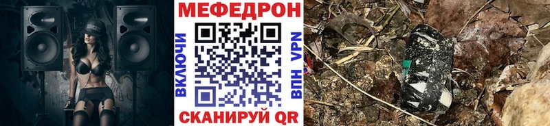 МЕФ кристаллы  мега ссылка  Тверь 