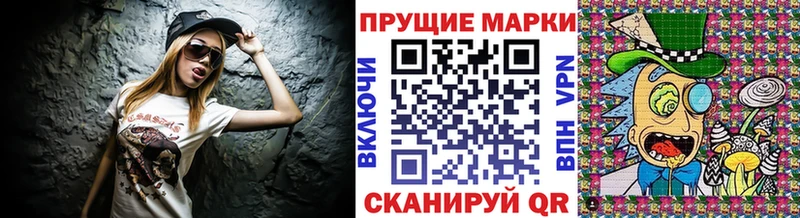 купить наркотики цена Тверь Наркотические марки 1500мкг